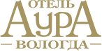 Отель «Аура»